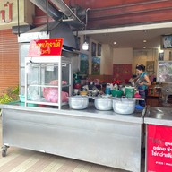 ราดหน้าราโด สาขาใหม่ (โกอ้วน) หาดใหญ่