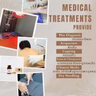 ศรีริกุลคลินิกแพทย์แผนจีน ฝังเข็ม ครอบแก้ว ยาจีน พิษณุโลก