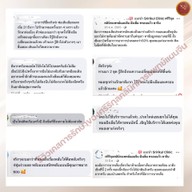 ศรีริกุลคลินิกแพทย์แผนจีน ฝังเข็ม ครอบแก้ว ยาจีน พิษณุโลก