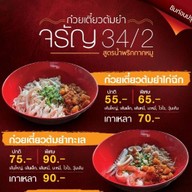 ขนมบ้านอากง เค้กหน้านิ่ม -