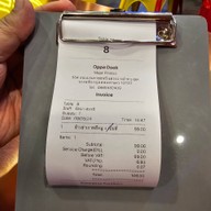 Oppa Daek เมเจอร์ ซีนีเพล็กซ์ ปิ่นเกล้า