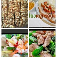 ป้าหมวยอาหารตามสั่ง (ช้าหมด.  อดทานน้ะ)