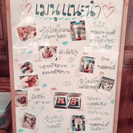 เรือนรัมณีย์คาเฟ่