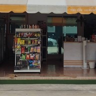 HUB77 Coffee กาแฟ ท่าสะอ้าน