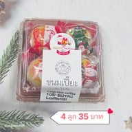 เมนู บ้านอุ้มเบเกอรี่