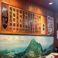 Zhang Ji Traditional Fishballs