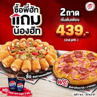 Pizza Hut ไอคอน เชียงใหม่