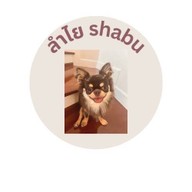 กินชากินหนม