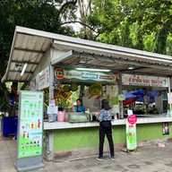 น้ำฝรั่งสวนลุม-สวนลุมพินี