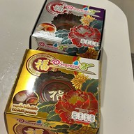 ขนมเปี๊ยะนำโชค อร่อยซอย 8 อ่างทอง อ่างทอง