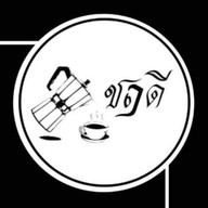 ฤดีหมี่ไก่ฉีก & ชา กาแฟ