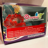 ขนมเปี๊ยะนำโชค อร่อยซอย 8 อ่างทอง อ่างทอง