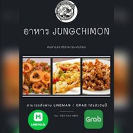 อาหารตามสั่ง Jungchimon -