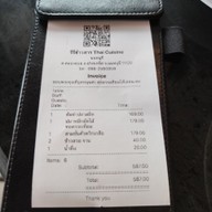 เมนู หอมนัว คั่วเบคอน - คั่วไฟลุก รสเด็ด หอมนัวทุกจาน 345-ราชพฤกษ์