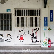 Houtong Cat Village