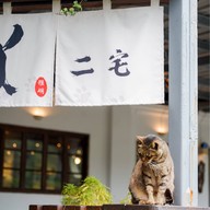 Houtong Cat Village