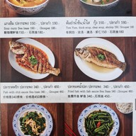 เมนู ปลาเบ็ด