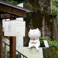 Houtong Cat Village