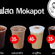 ฤดีหมี่ไก่ฉีก & ชา กาแฟ