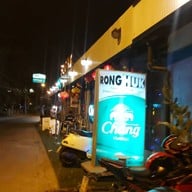 หน้าร้าน โรงฮัก