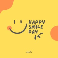 เติมใจ กาแฟ&เบเกอรี่ สามพราน