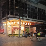 หน้าร้าน Shinoda Japanese Restaurant ร้านอาหารญี่ปุ่นชิโนดะ