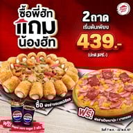 Pizza Hut มีโชค มาร์เก็ต เชียงใหม่