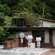 Houtong Cat Village