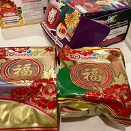 ขนมเปี๊ยะนำโชค อร่อยซอย 8 อ่างทอง อ่างทอง