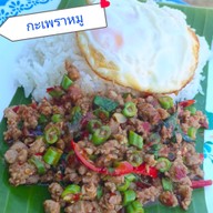 เมนู บ้านอุ้มเบเกอรี่