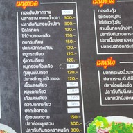 เจ๊จูนก๋วยเตี๋ยวต้มยำxหมูทอดในตำนาน ท่าอิฐ