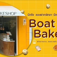 Boatbake ร้านเบเกอรี่พัทยา -