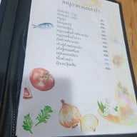 เมนู อ้อมตีนไก่ -