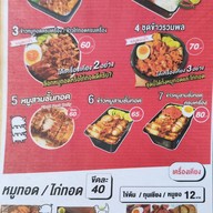 เจ๊จูนก๋วยเตี๋ยวต้มยำxหมูทอดในตำนาน ท่าอิฐ