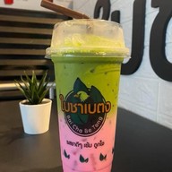 ชาเบตง (ชาใต้ กาแฟสด น้ำผลไม้ปั่น) ตลาดสุวรรณเกลียวทอง