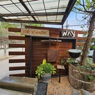 Way Coffee & Bakery สาขาสนามจันทร์4