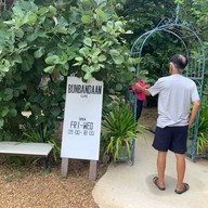 บุญบันดาลคาเฟ่