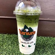 ชาเบตง (ชาใต้ กาแฟสด น้ำผลไม้ปั่น) ตลาดสุวรรณเกลียวทอง