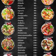 อีส้ม อีสานแซ่บ แจ่วฮ้อน หมูกระทะ ลานจอดรถเดียวกับ12บาร์