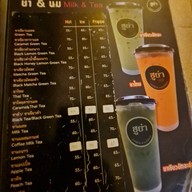 กาแฟฮูย่า -