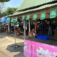 ไก่ย่างหน้าช.ค. 34