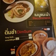 กาแฟฮูย่า -