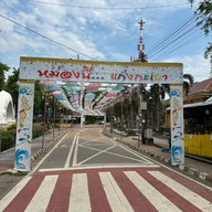 แก่งกะเบา