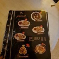 กาแฟฮูย่า -