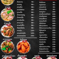 อีส้ม อีสานแซ่บ แจ่วฮ้อน หมูกระทะ ลานจอดรถเดียวกับ12บาร์