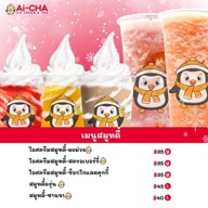 เมนู Ai-CHA อาคารธูปะเตมีย์ (หลังโรงพยาบาลภูมิพล)