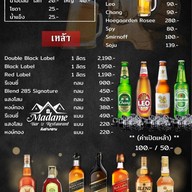 อีส้ม อีสานแซ่บ แจ่วฮ้อน หมูกระทะ ลานจอดรถเดียวกับ12บาร์