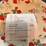 Wife's Restaurant