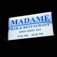 อีส้ม อีสานแซ่บ แจ่วฮ้อน หมูกระทะ ลานจอดรถเดียวกับ12บาร์