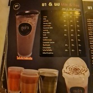 กาแฟฮูย่า -